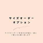 専用ページ