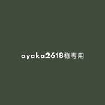 リトルモンスターキーケース