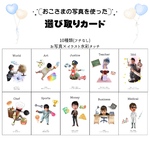 選び取りカード　𓊆 フチなし𓊇  ファーストバースデー　1歳の誕生日にෆ ̖́-‬　