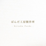 -  kirin-0602様専用ページ  -