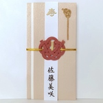 代筆可　パール椿のご祝儀袋