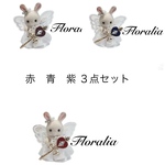♡クィーンオブナイト赤　青　紫セット♡赤ちゃんドレス6点セット