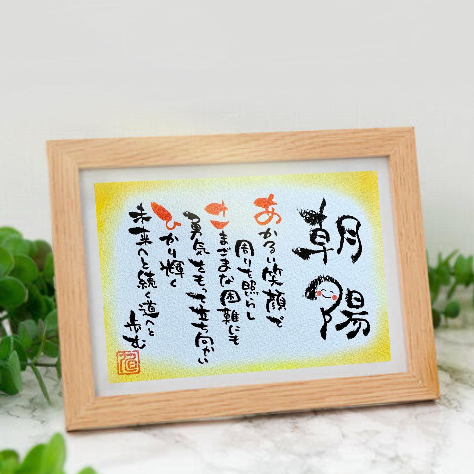 母の日♡お名前入り ポエム♡りょうこページ♡ 3631ca81e3111d4492457ee9a153de