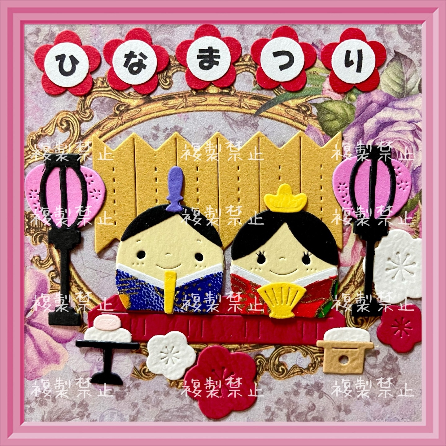 クラフトパンチ アルバムクラフト ひな祭り ① ひなまつりセット＊雛