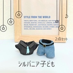 子ども 襟付きネクタイ風濃グレーシャツ&ベルト風デニムパンツセット＊ シルバニア 服 シルバニアファミリー 子ども服 シルバニア男の子の服＊