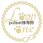  [専用] ペット用チョーカー　四つ編みタイプ