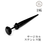ブラックスパイクピアス ボディピアス ブラック パンク ロック　アクセサリー　ピアス　ブラック　サージカルステンレス