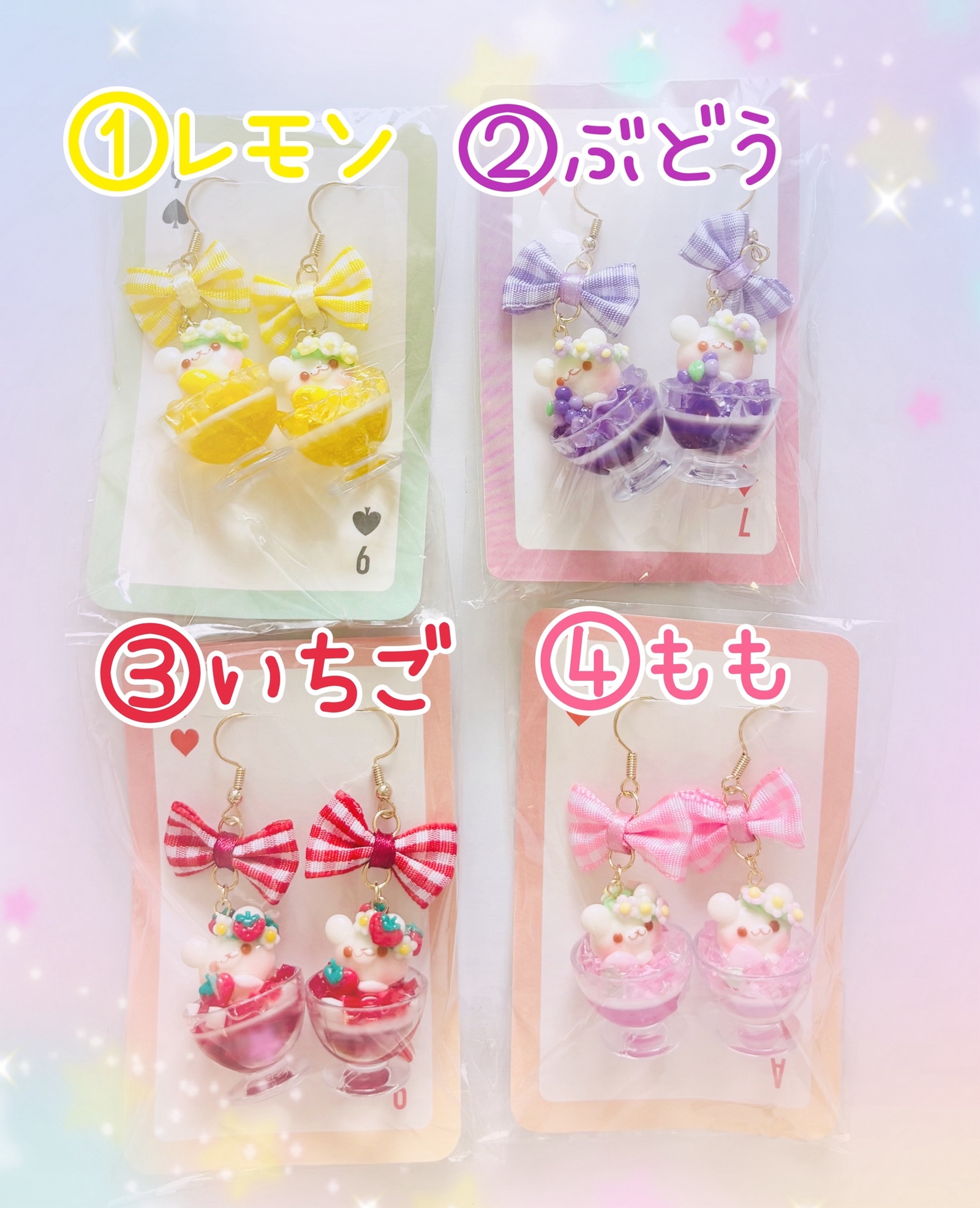 ❤️ゆめかわスノードーム❤️ - コニアスのお弁当屋さん | minne