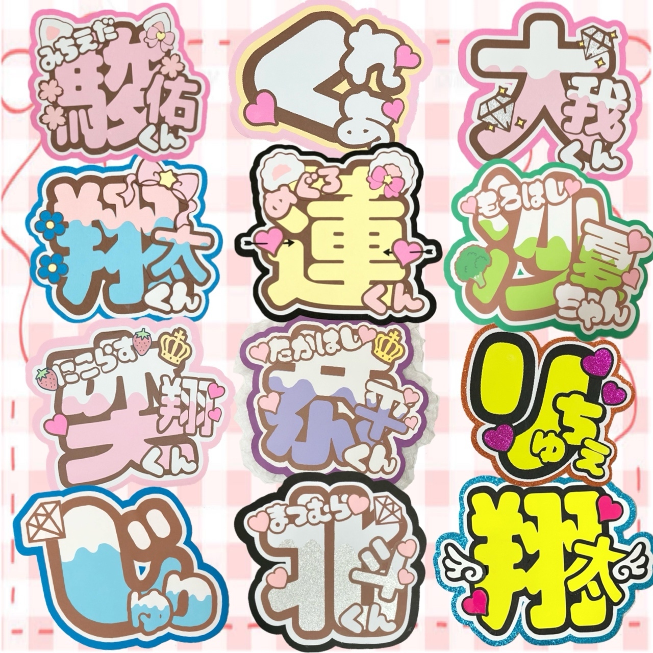 うちわ文字 文字パネル オーダー ファンサ 運上 団扇屋さん