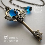魔道具師の隠し部屋の鍵 青  ネックレス アンティーク調 レジン