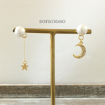 星と月のアシンメトリーピアス