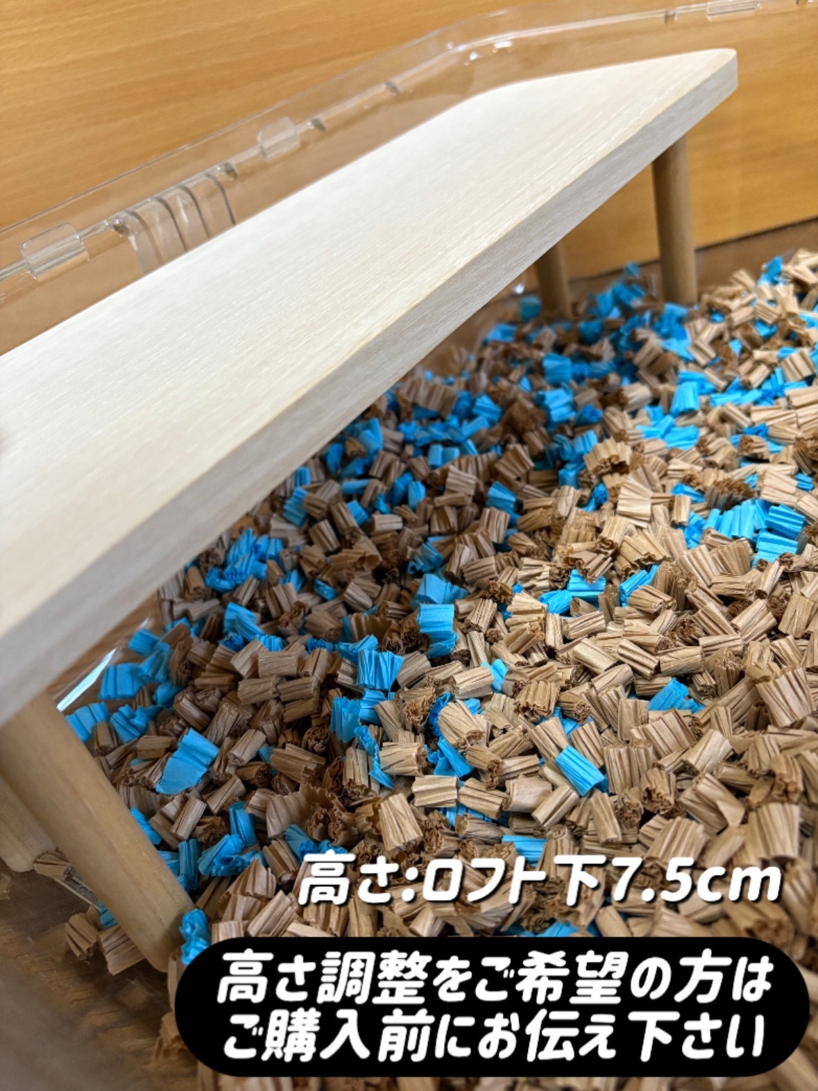 ハムスター ルーミィ60専用ロフト 階段付属 - 【すもあに】ひこ