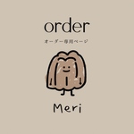 【say728様 専用ページ】オーダーステッカー、ロゴ ショップシール ドアサイン オーダー ステッカーシール