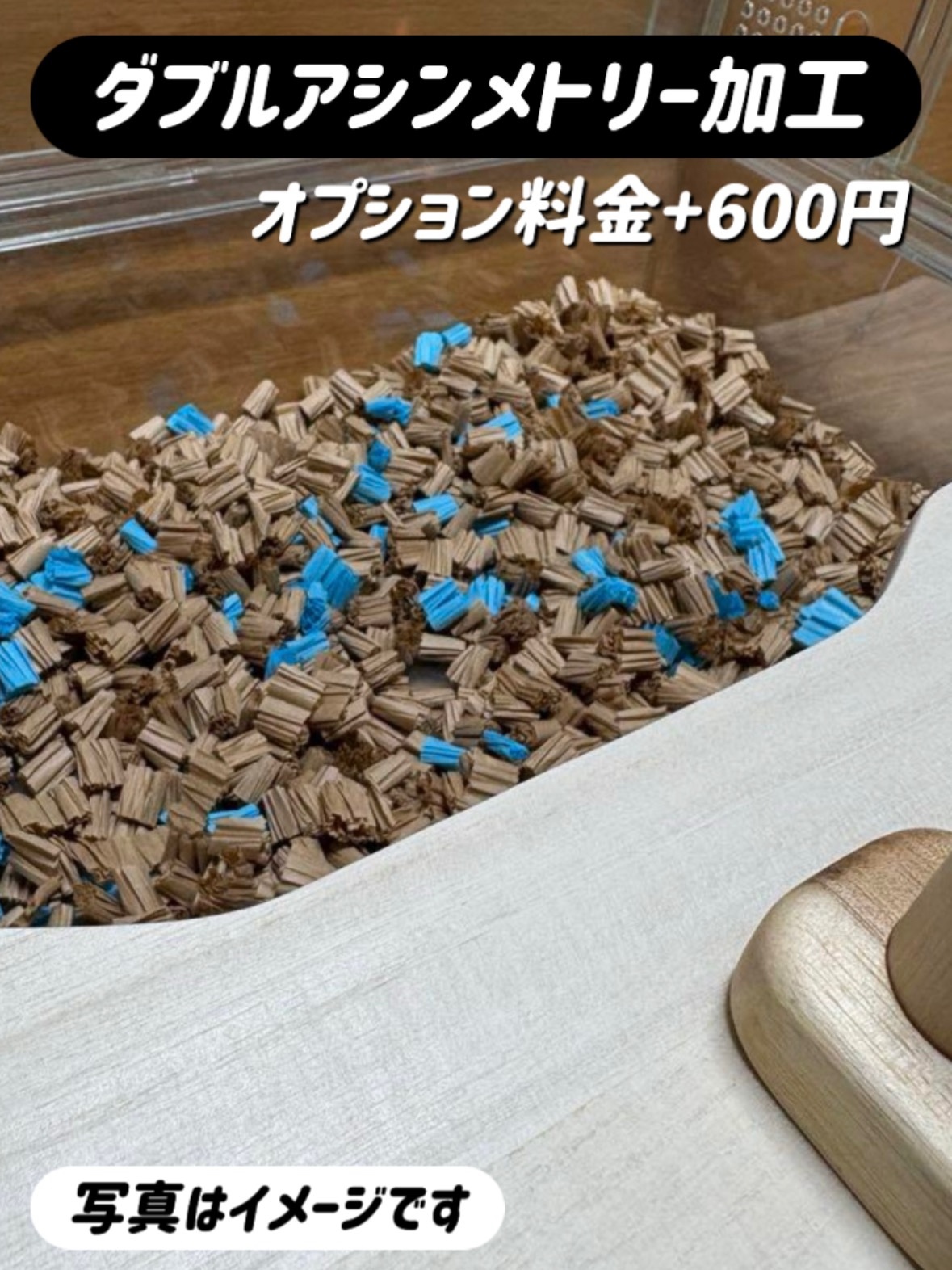 ハムスター グラスハーモニー450 カジカジ カミカミ防止ロフト