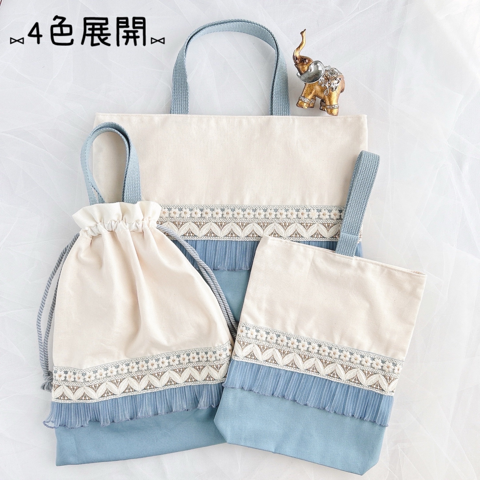 ⑅Hk様 専用⑅ インド刺繍リボン 入園入学5点セット - メルカリ