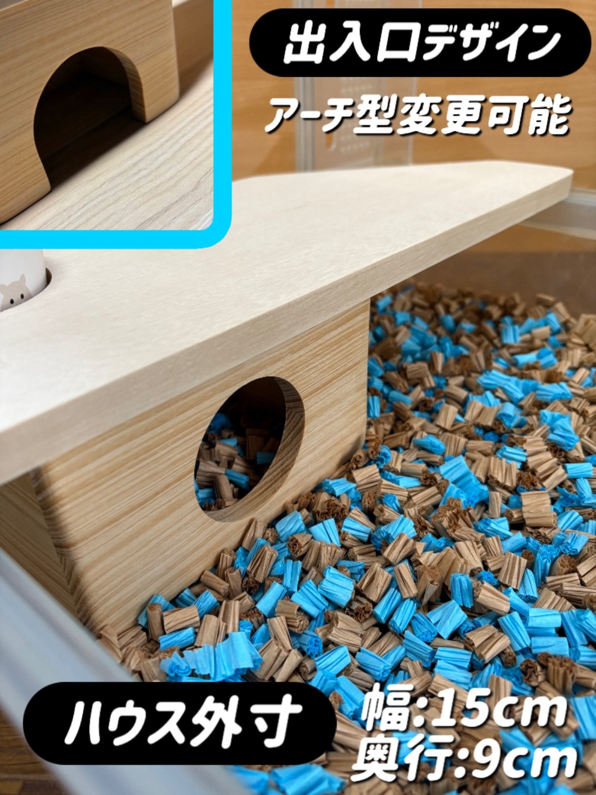 ハムスター グラスハーモニー450専用ロフトハウス 階段付属