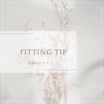 計測用チップ