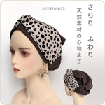 医療用帽子　ケア帽子　ダルメシアン／カフェ帽子　帽子　三角巾　水玉　ストライプ　ケアキャップ
