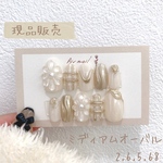 ネイルチップ.⋆𝜗𝜚現品販売.⋆𝜗𝜚
