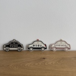 【お名前ワッペン】パトカー｜刺繍ワッペン 入園・入学準備