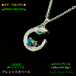 🇪🇹プレシャスオパール🐍蛇Top/No,②✨Silver925.ジュエリー天然石ネックレス💫