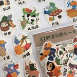 47都道府県フレークシール　セット　【49種類】【直径約3~4㎝】
