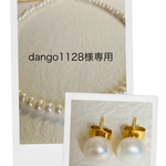  dango1128様専用　アクセサリー2点まとめ