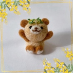 羊毛フェルトで作る　春の幸せを運ぶミモザのくまちゃん