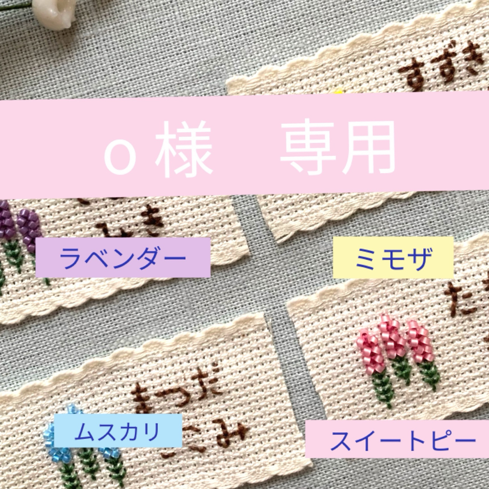 おトク情報がいっぱい！ 新幹線のネームタグ＊ロングタイプ【はやぶさ•こまち】クロス 防具