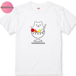 夏季限定！かき氷しろくまTシャツ白　80～XXLサイズ　綿100%　熊Tシャツ