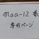 maa-12様専用ページバッグセットNo.57 (ゆめかわ動物ピンク、ピンクドット)