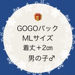 GОGОパック　(MLサイズ　着丈長め男の子♂)　犬服(送料込み価格)