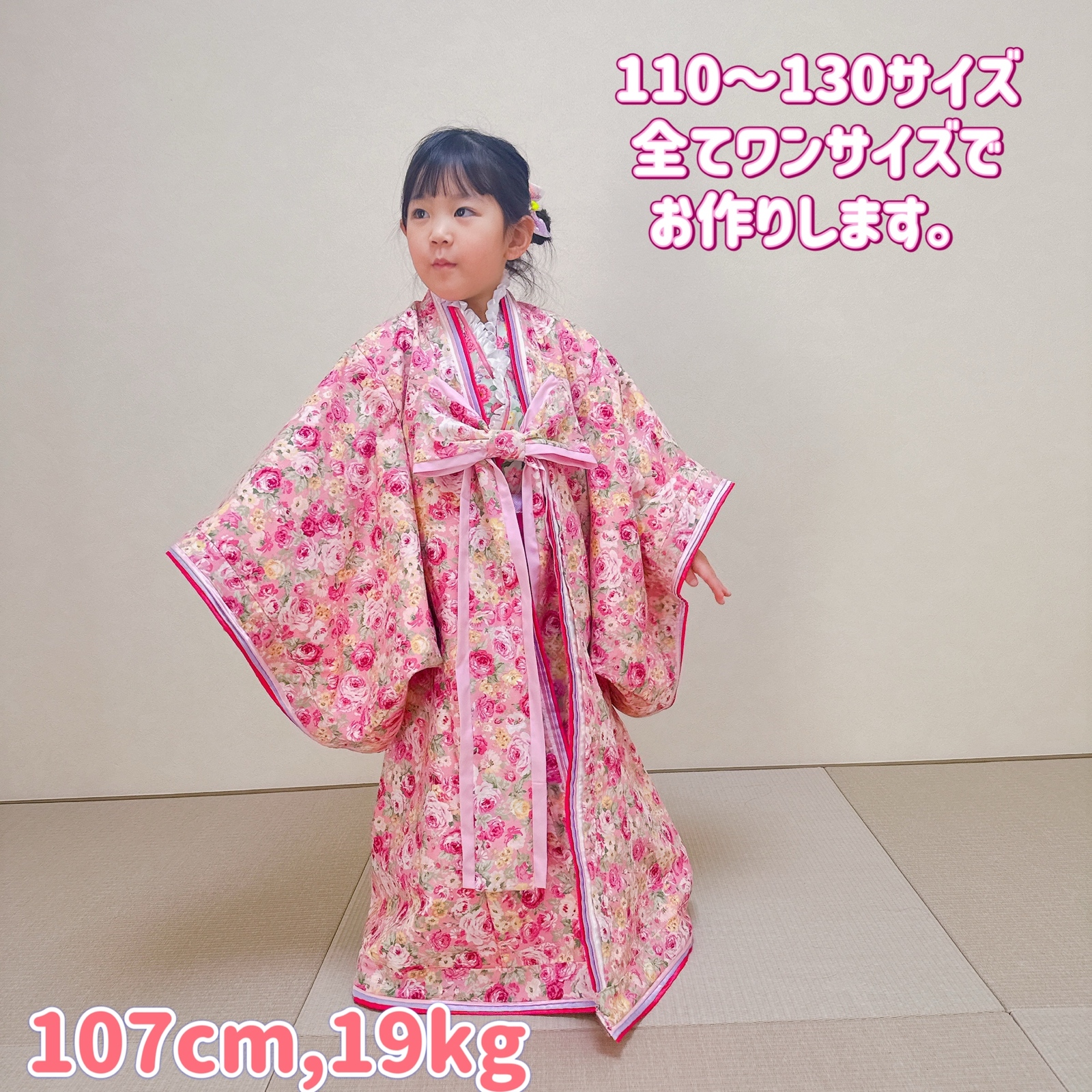 ⚪︎受注生産⚪︎ひな祭りにオススメ十二単羽織り110〜130サイズ