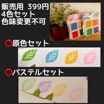  スタンプ台  ウェディングツリー はんこ