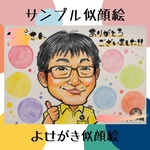 オイルパステルやわらか似顔絵【寄せ書き似顔絵】