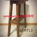 minamutsu125様専用　(パイン)