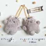 ねこベビちゃんバッグチャーム（応援メッセージ4種orネーム入れ可）（黒猫×ぬいぐるみ素材）