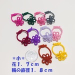 ミニミニ1.5cm　小４個組　キッズやベビーのオーダーメイドヘアゴム 。花結び　飾り結び（メドゥプ）ヘアアクセサリー