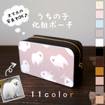 【11カラー×2デザイン】うちの子化粧ポーチ　　（小物入れ/うちの子ポーチ/メイクポーチ/うちの子グッズ/名入れ/グッズ/犬/ネコ/猫/うちの子デザイン/ペット/オーダーメイド/写真）