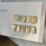 くすみ　インク　ニュアンスマーブル