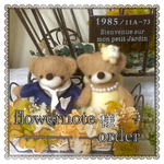 《order専用》くまさん♪ウェディング💐