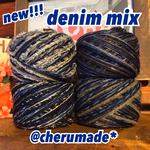 #187 denim mix AW 引き揃え糸 4玉セット