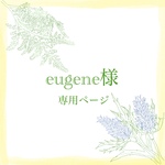 eugene様専用(手刺繍ブローチ 桜を纏ったキツネ)