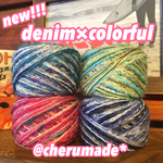 #188 denim×colorful AW 引き揃え糸 4玉セット