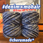 #189 denim×mohair 引き揃え糸 バラ売り