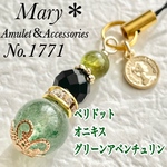 【夫婦円満】1771　ペリドット×オニキス×グリーンアベンチュリン　天然石　お守り　ストラップ　コイン　チャーム