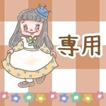 【 ニューヨーク買付け 】チョコレート 🤎 ジャンスカ ワンピース　　　🍫 バレンタイン コーデ