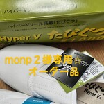 monp２様専用✩オーダーたびぐつ