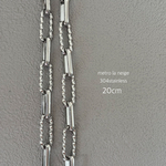〔 20cm〕15 シルバーデザインチェーン