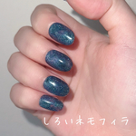 着画あり 装着セット付き フラッシュネイル  空 夜空 ギャラクシー 銀河系 キラキラ ちゅるんネイル 宇宙 